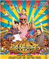 Madha Gaja Raja - Tamil Movie Poster